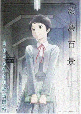 妖精的旋律