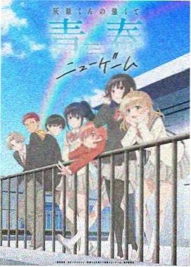 妖精森林的小不点