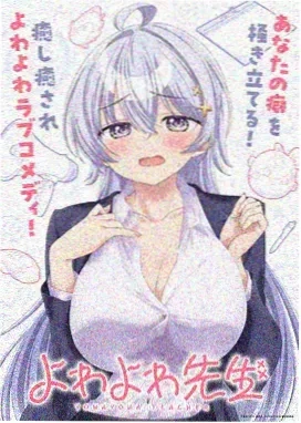 精灵宝可梦
