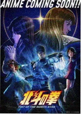 精灵使的剑舞