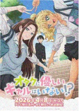 妖精的尾巴 剧场版