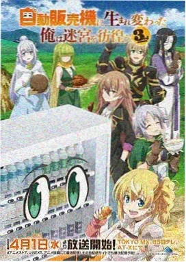 魔法少女奈叶