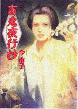 魔法少女伊莉雅