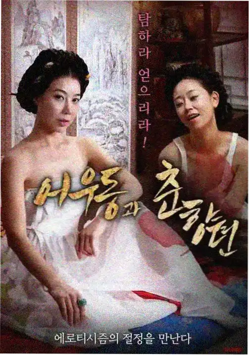 妖精的尾巴 零