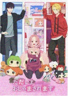精灵的剑舞 剧场版