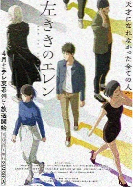 魔法少女育成计划