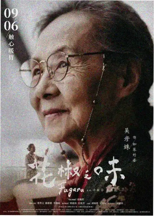 精灵幻想记 第二季