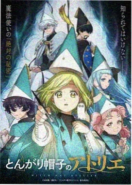 魔法使的约定