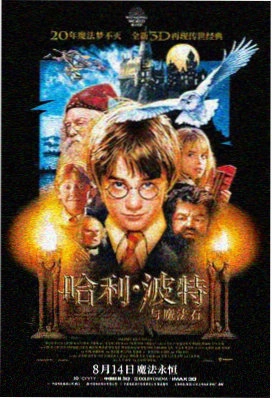 风之谷