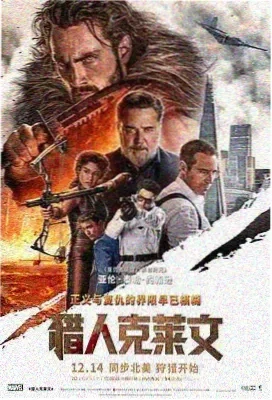 借东西的小人阿莉埃蒂