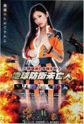 辉夜姬物语