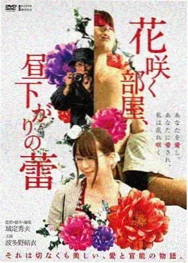 妖精的尾巴 龙之泪
