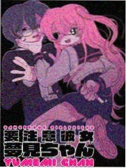 妖精森林的小不点 漫画