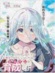 魔卡少女樱 漫画
