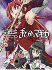 妖精的尾巴 百年任务 漫画