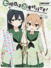 精灵的守护者 漫画